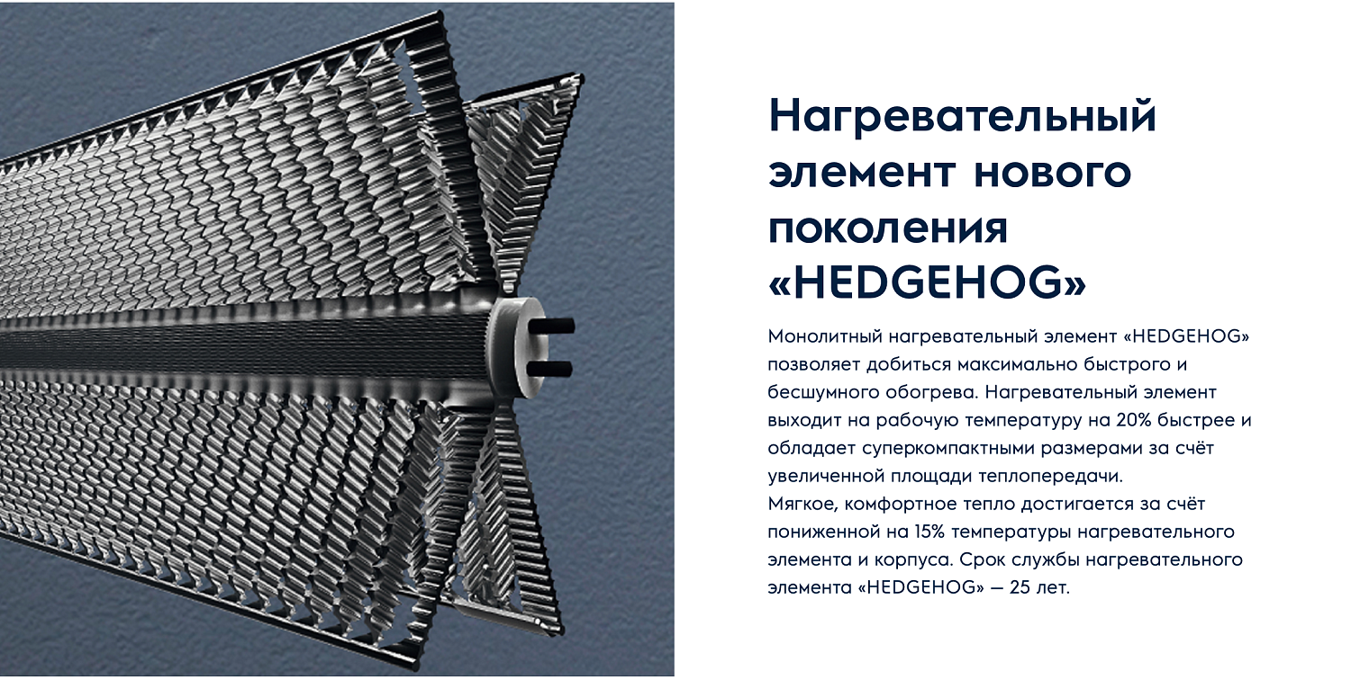 Конвектор Electrolux ECH/AGI-3000